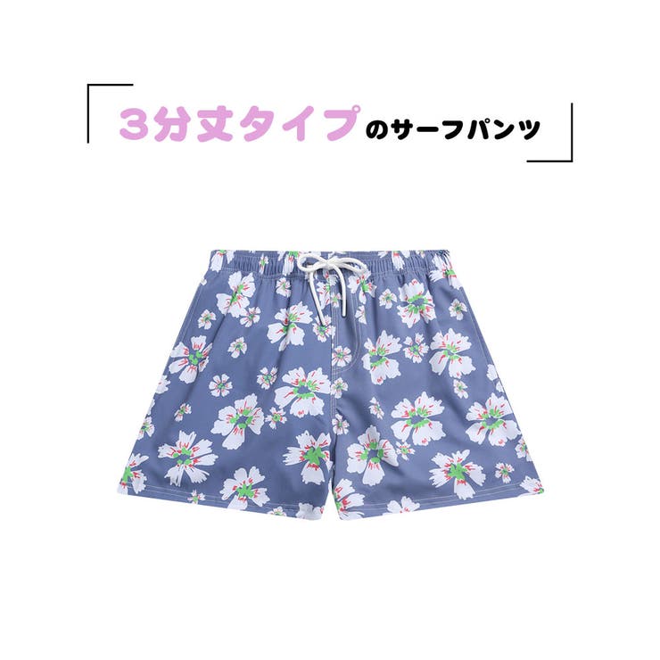 HOYUKI 水着 メンズ サーフパンツ 海パン 3分丈 ハーフパンツ サーフショーツ ボードショーツ インナー付 ラッシュガード 大きいサイズ ショート丈 プール 海 海水浴 サーフィン サウナ おしゃれ 水陸両用 速乾 防水加工 M/L/LL 水着