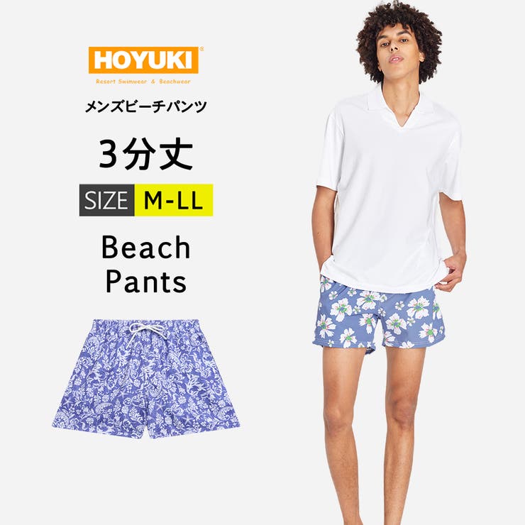 【10%OFFクーポン!11/27(木)1:59まで】HOYUKI 水着 メンズ サーフパンツ 海パン 3分丈 ハーフパンツ サーフショーツ ボードショーツ イ...