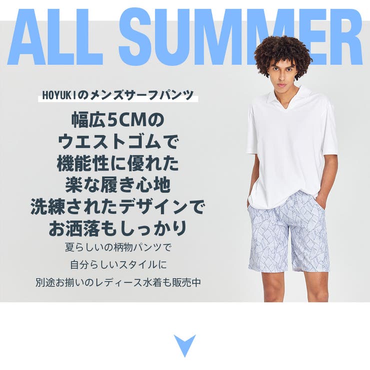 HOYUKI 水着 メンズ 海水パンツ サーフパンツ 海水浴 プール 温泉 ハーフパンツ サーフィン ストレッチ メンズ 海パン 夏フェス 厚手 マリン 海外旅行 夏休み 花柄 総柄 野外 M/L/LL 大きいサイズ 水着