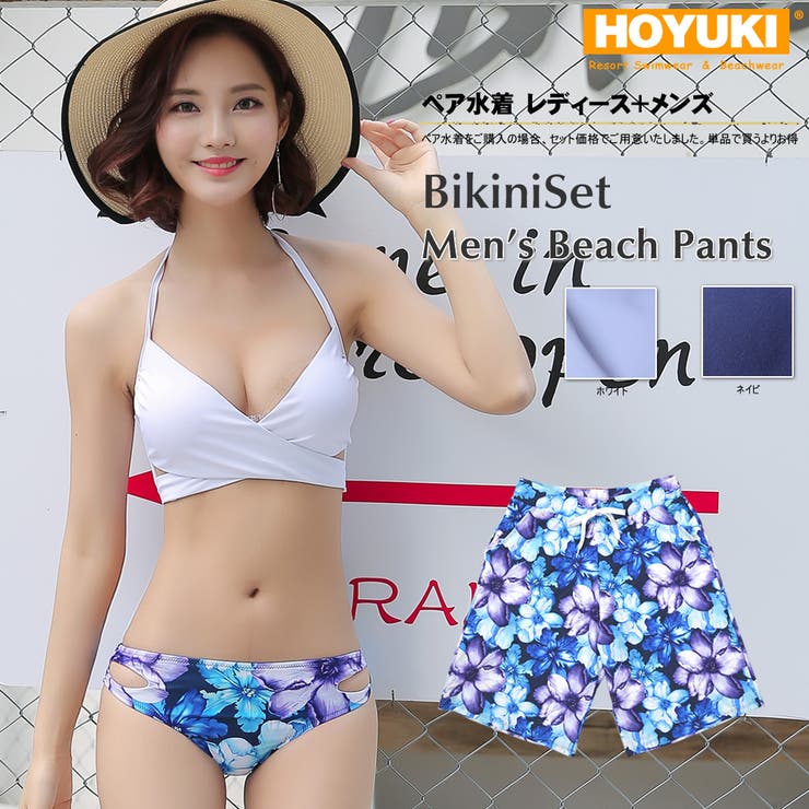 10OFFݥ11/27()1:59ޤǡHOYUKI ڥ ޤȤ㤤Ǥ  ȥ󥯥ܿ ǥ ۥ業 ӡ/...