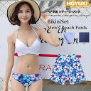 【10%OFFクーポン!11/27(木)1:59まで】HOYUKI ペア水着 まとめ買いでお得!水着 メンズ トランクス+水着 レディース ホユキ ビーチ水着/...