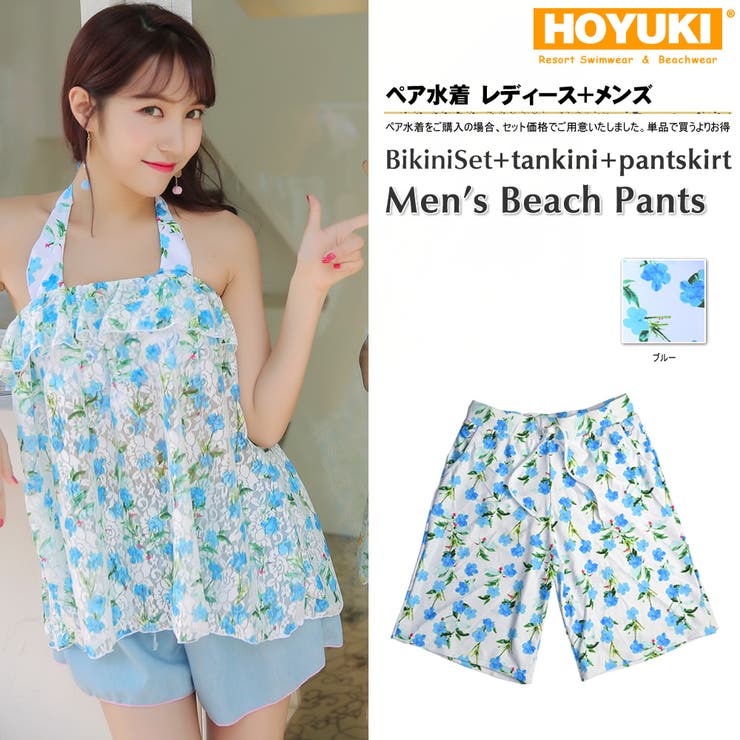 10OFFݥ11/27()1:59ޤǡHOYUKI ڥ ޤȤ㤤Ǥ  ȥ󥯥ܿ ǥ ۥ業 åץ뤪·...