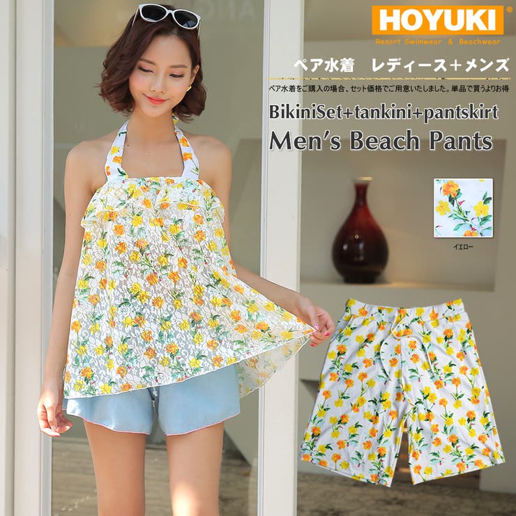 10OFFݥ11/27()1:59ޤǡHOYUKI ڥ ޤȤ㤤Ǥ  ȥ󥯥ܿ ǥ ۥ業 åץ뤪·...