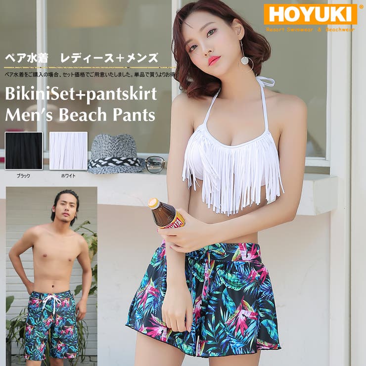 10OFFݥ11/27()1:59ޤǡHOYUKI ڥ ޤȤ㤤Ǥ  ȥ󥯥ܿ ǥ ۥ業 ӡ/...