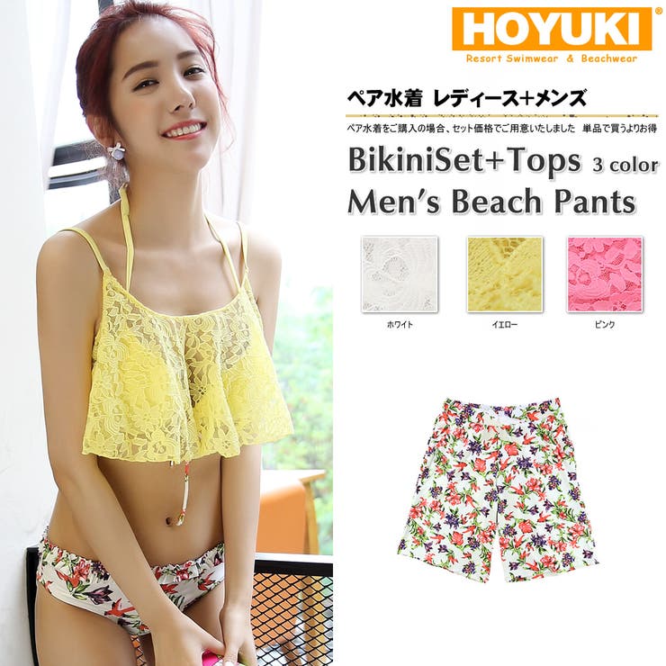 10OFFݥ11/27()1:59ޤǡHOYUKI ڥ ޤȤ㤤Ǥ  ȥ󥯥ܿ ǥ ۥ業 ӡ/...