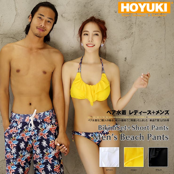 10OFFݥ11/27()1:59ޤǡHOYUKI ڥ ޤȤ㤤Ǥ  ȥ󥯥ܿ ǥ ۥ業 ӡ/...