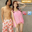 【10%OFFクーポン!11/27(木)1:59まで】HOYUKI ペア水着 まとめ買いでお得!水着 メンズ トランクス+水着 レディース ホユキ ビーチ水着/...