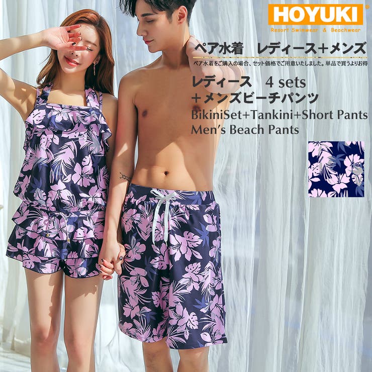 6/27 1:59ޤ 10%OFFݥHOYUKI ڥ ޤȤ㤤Ǥ  ȥ󥯥ܿ ǥ ۥ業...