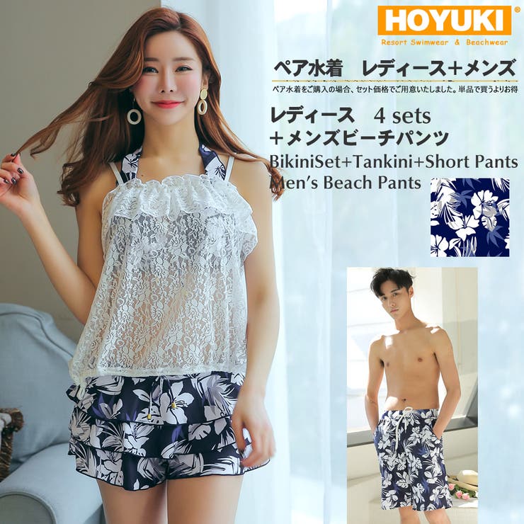 10OFFݥ11/27()1:59ޤǡHOYUKI ڥ ޤȤ㤤Ǥ  ȥ󥯥ܿ ǥ ۥ業 åץ뤪·...