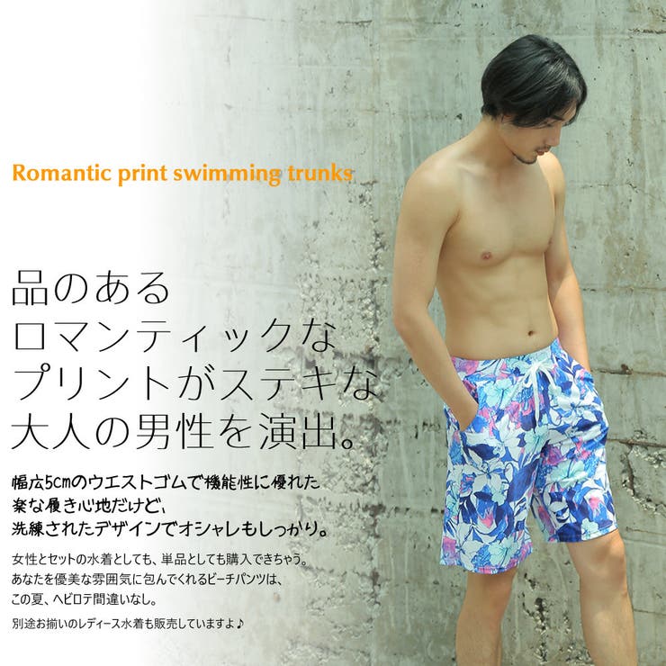 HOYUKI 夫婦 親子 恋人 彼氏 彼女 おそろい お揃い 水着 カップル ペアルック レディース メンズ カップル水着 ペア水着大きいサイズスカート フリル サーフパンツ 4点セット 花柄 S/M/L/LL 水着