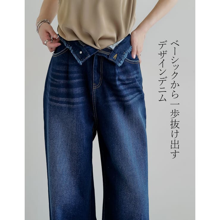 Re:EDIT [低身長/高身長サイズ有]ウエスト折り返しフリンジタックワイドデニムパンツ パンツ・ズボン shoplistselect-10545447 SHOPLIST サンプル画像2