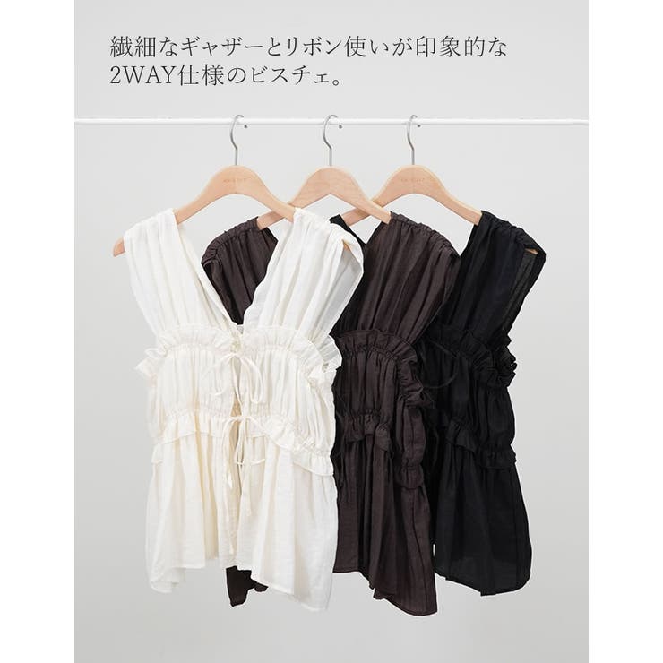 Re:EDIT [2026 SUMMER COLLECTION]ナイロンレーヨンワッシャーギャザーリボン2WAYビスチェ トップス shoplistselect-10545431 SHOPLIST サンプル画像2