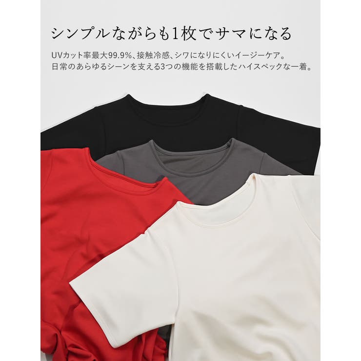 Re:EDIT [UVカット][接触冷感][シワになりにくい]マシュマロポンチ裾バルーントップス トップス shoplistselect-10545429 SHOPLIST サンプル画像2