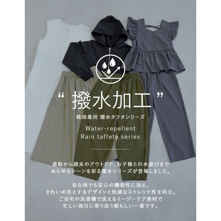 Re:EDIT [撥水加工][フード取り外し可能]タフタギャザーフレアヘムパーカー トップス shoplistselect-10545427 SHOPLIST サンプル画像3