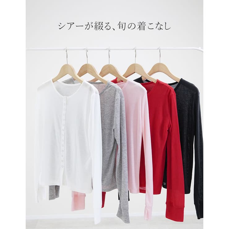 Re:EDIT [2026 SUMMER COLLECTION]シアーフライススナップボタンカーディガン トップス shoplistselect-10545437 SHOPLIST サンプル画像2