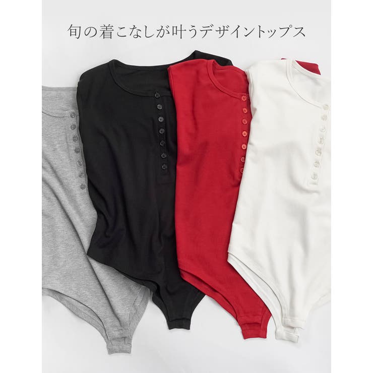 Re:EDIT [2026 SUMMER COLLECTION][接触冷感]アンチピリングボディスーツカッティングトップス トップス shoplistselect-10545438 SHOPLIST サンプル画像2