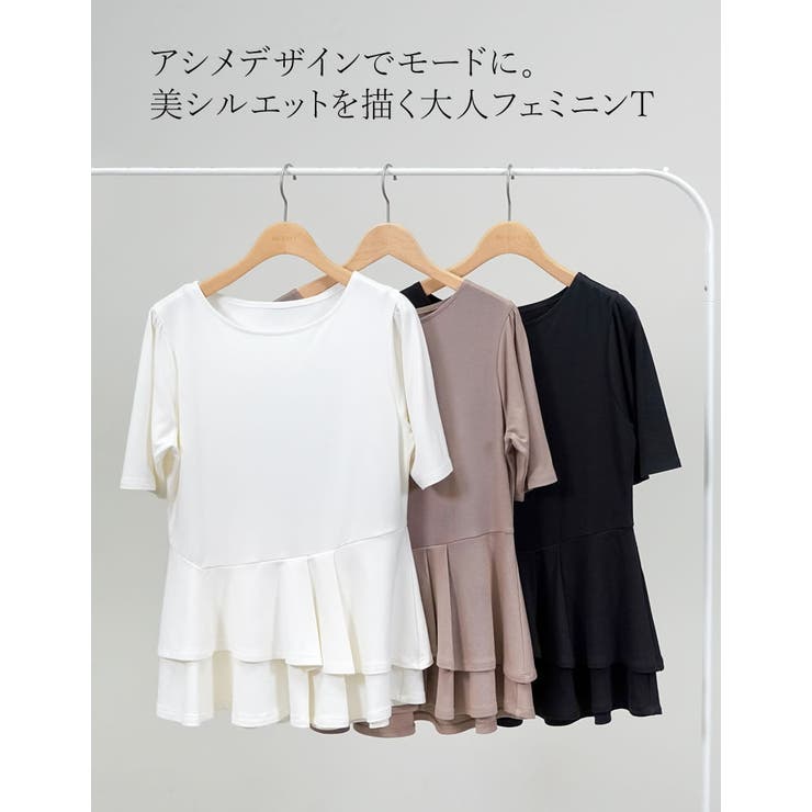 Re:EDIT [2026 SUMMER COLLECTION][接触冷感]アシンメトリーペプラム半袖トップス トップス shoplistselect-10545439 SHOPLIST サンプル画像2