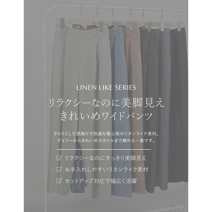Re:EDIT [2026 SUMMER COLLECTION][低身長/高身長サイズ有]リネンライクプリーツタックワイドパンツ パンツ・ズボン shoplistselect-10545445 SHOPLIST サンプル画像2