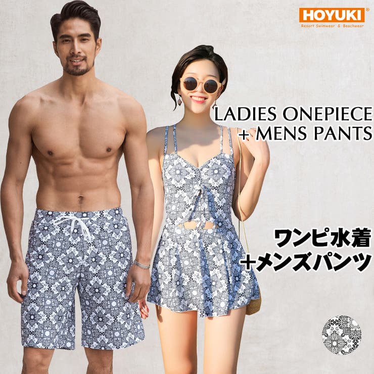 【10％OFFクーポン！1/29(木)1:59まで】HOYUKI 水着 カップル水着 レディース メンズ ペア水着 体型カバー ビーチパンツ お揃い 海 プール ペアルック 夫婦 恋人 彼氏 彼女トランクス ビキニ 大きいサイズ グレー ジオメトリー 水