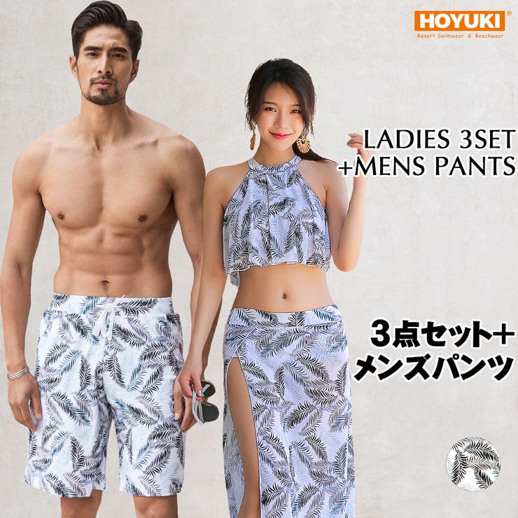 HOYUKI ���� ���åץ���� ��ǥ����� ��� �ڥ����� �η����С� �ӡ����ѥ�� ��·�� �� �ס��� �ڥ���å� ���� ���� ��� ����ȥ�󥯥� �ӥ�...