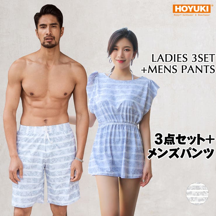 10OFFݥ11/27()1:59ޤǡHOYUKI  ڥ ǥ  åץ ηС ӡѥ · ڥ...