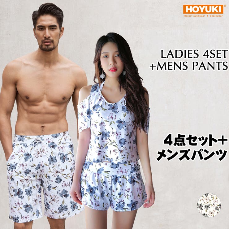 10OFFݥ11/27()1:59ޤǡHOYUKI  åץ ǥ  ڥ ηС ӡѥ ·  ס...