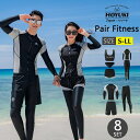 【10%OFFクーポン 9/9 23:59まで】HOYUKI フィットネス水着 水着 ペア カップル ウェットスーツ リーフ柄 水着 体型カバー レディース メンズ お揃い セットアップ ラッシュガード 長袖 競泳水着 練習用 大きいサイズ フィットネス水