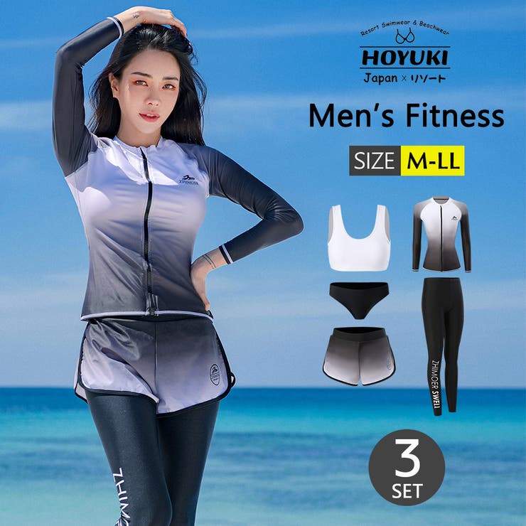 HOYUKI フィットネス水着 水着 レディース ビキニ ラッシュガード ショートパンツ レギンス 上下5点セット ノンワイヤー パット入り パンツ 体型カバー 海 プール ベビースイミング ヨガ スイミング 日焼け対策 レディース S/M/L/LL