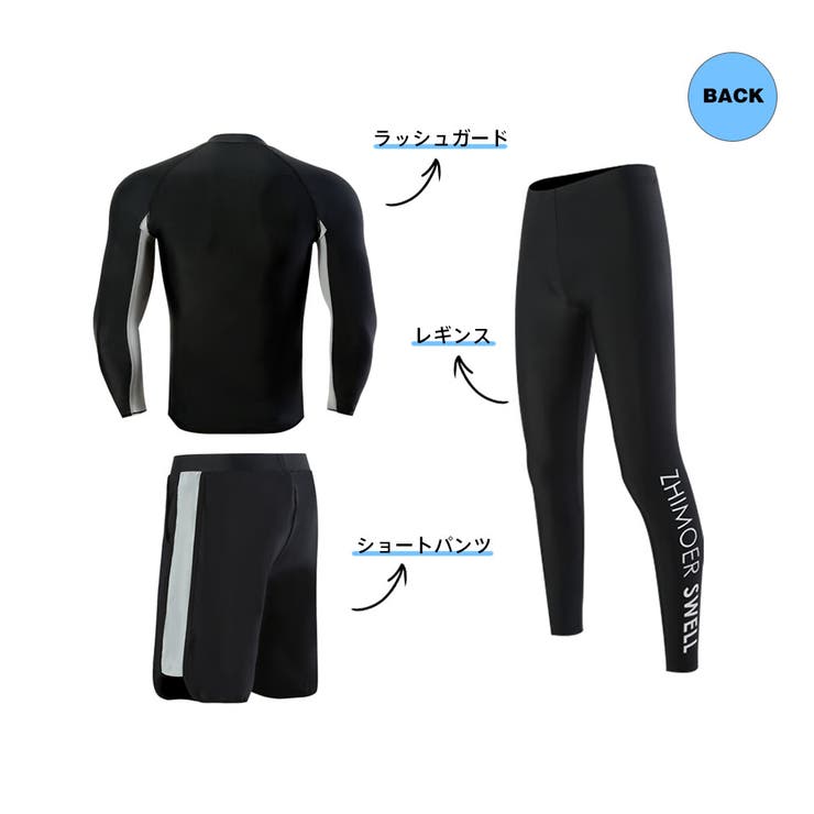 HOYUKI フィットネス水着 水着 メンズ ラッシュガード 上下セット 長袖 サーフパンツ フィットネス水着 おしゃれ 日焼け防止 スポーツ スイムウェア 練習用 競泳水着 海パンツ ジム 水泳 かっこいい 着脱簡単 ブランド 大人 水陸両用 フィット