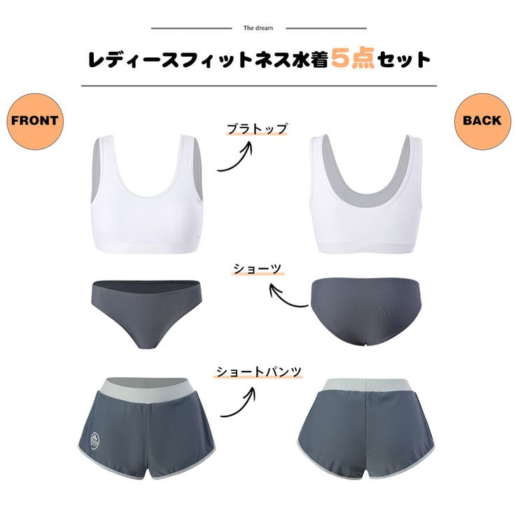 HOYUKI フィットネス水着 水着 レディース ビキニ ラッシュガード ショートパンツ ...