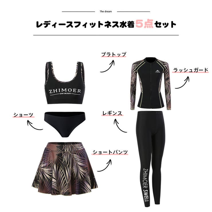 HOYUKI フィットネス水着 水着 ペア カップル ウェットスーツ リーフ柄 水着 体型カバー レディース メンズ お揃い セットアップ ラッシュガード 長袖 競泳水着 練習用 大きいサイズ フィットネス水着 トップス ショートパンツ ハーフパンツ レ