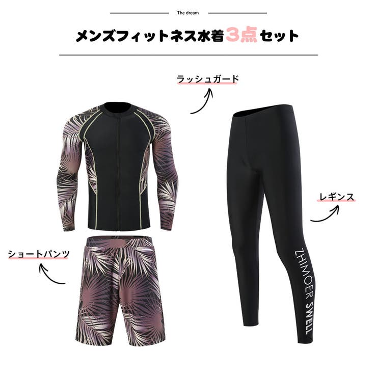 HOYUKI フィットネス水着 水着 ペア カップル ウェットスーツ リーフ柄 水着 体型カバー レディース メンズ お揃い セットアップ ラッシュガード 長袖 競泳水着 練習用 大きいサイズ フィットネス水着 トップス ショートパンツ ハーフパンツ レ