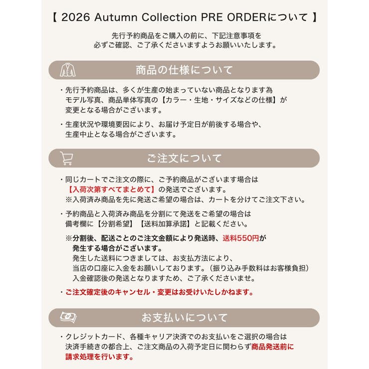 Re:EDIT [2026AW COLLECTION]Vネックプードルシャギーニットトップス トップス shoplistselect-10545794 SHOPLIST サンプル画像3