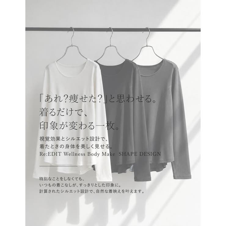 【エントリーでP10倍！9日(金)1:59まで】Re:EDIT [華奢・細見え][UVカット][汗じみ防止][洗濯・乾燥機OK]リブカットソークルーネックペプラムトップス トップス shoplistselect-10545792 SHOPLIST サンプル画像2