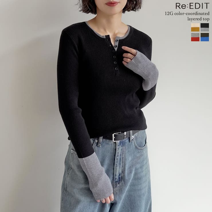 Re:EDIT 配色レイヤードライクヘンリーネックニットトップス トップス shoplistselect-10545793 SHOPLIST パッケージ画像