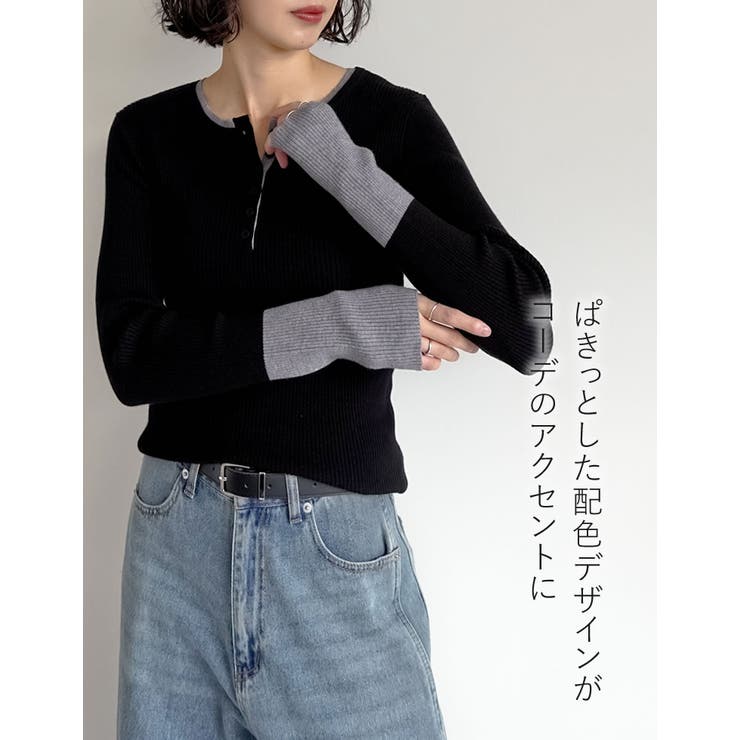 Re:EDIT 配色レイヤードライクヘンリーネックニットトップス トップス shoplistselect-10545793 SHOPLIST サンプル画像2