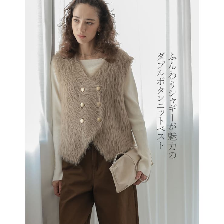 【10％OFFクーポン！10/27(火)9:59まで】Re:EDIT [2026AW COLLECTION]Vネックダブルボタンシャギーニットベスト トップス shoplistselect-10545800 SHOPLIST サンプル画像3