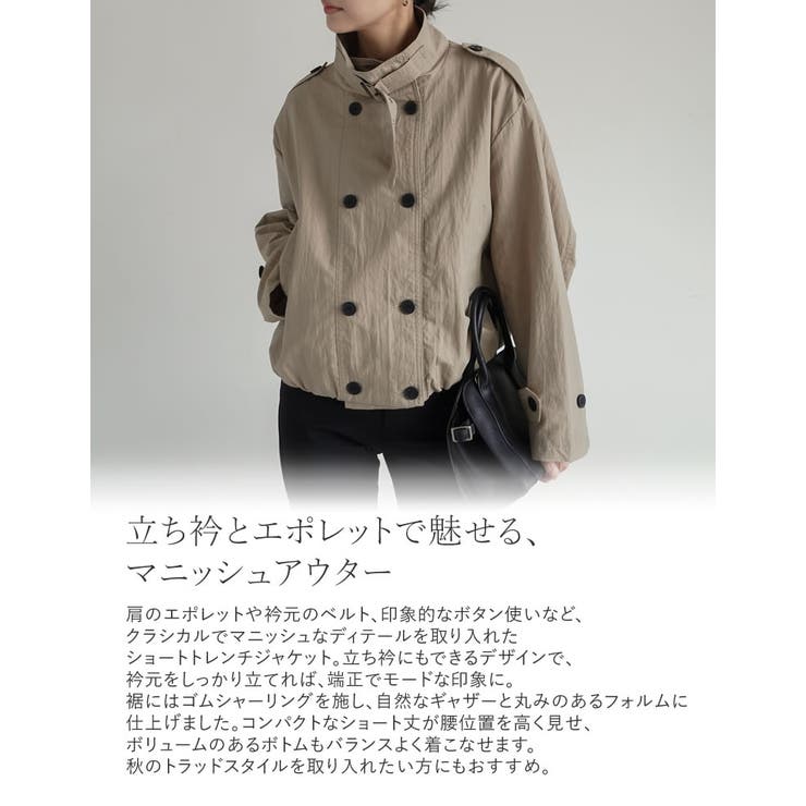 Re:EDIT スタンドカラーショート丈トレンチコート アウター(コート・ジャケットなど) shoplistselect-10545805 SHOPLIST サンプル画像2