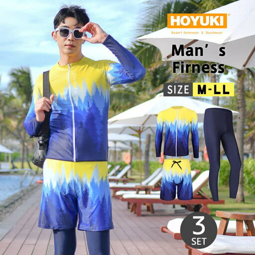 HOYUKI フィットネス水着 メンズ ラッシュガード 上下セット 長袖 サーフパンツ フィットネス水着 おしゃれ 日焼け防止 スポーツ スイムウェア 練習用 競泳水着 海パンツ ジム 水泳 かっこいい 着脱簡単 ブランド 大人 水陸両用 フィットネス HOYUKI フィットネス水着 メンズ ラッシュガード 上下セット 長袖 サーフパンツ フィットネス水着 おしゃれ 日焼け防止 スポーツ スイムウェア 練習用 競泳水着 海パンツ ジム 水泳 かっこいい 着脱簡単 ブランド 大人 水陸両用 フィットネス