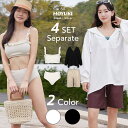 【10%OFFクーポン 9/9 23:59まで】HOYUKI 水着 レディース 体型カバー ビキニ 長袖シャツ ラッシュガード ショートパンツ 4点セット ハイウエスト セパレート フード付き 無地 20代 30代 40代 ママ水着 おしゃれ トレンド オ