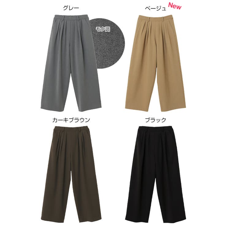 andme evernavy エバーネイビー ウール混 タック ワイド パンツ レディース ワイドパンツ イージーパンツ ボトム ウエストゴム 体型カバー ゆったり 楽ちん 美脚 ストレッチ ポケット セレモニー きれいめ オフィス カジュアル あったか shoplistselect-10411831 SHOPLIST サンプル画像2