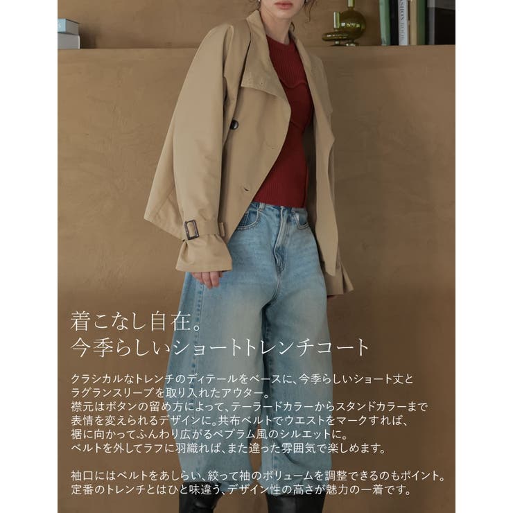 【エントリーでP10倍！9日(金)1:59まで】Re:EDIT [2026AW COLLECTION]ツイルベルト付きダブルラグランショート丈トレンチ その他 shoplistselect-10546092 SHOPLIST サンプル画像3