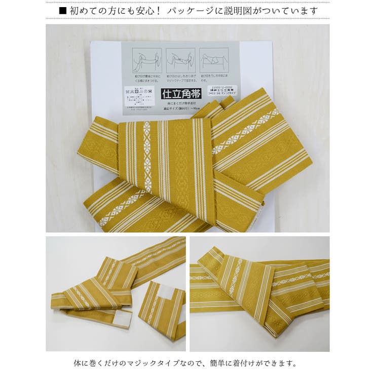 kimonocafe ���� �ޥ��å��ơ��� �ߤ����� ������ ������ �� ���ָ����� 10cm�� M������ L������ 8�� �� �� ���� ���졼 �� ��ʪ ��� ��ᡦ��ʪ