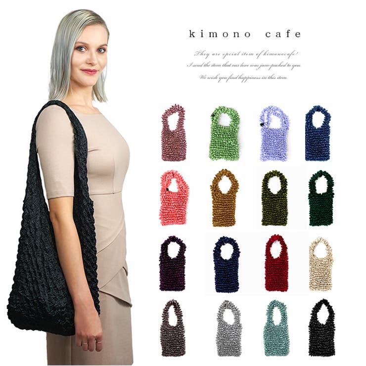 【10％OFFクーポン！1/29(木)1:59まで】kimonocafe 絞りバッグ HAM-32 エコバッグ サブバッグ 丈夫 軽い 17色 SHIBAGI アンドウ バッグ・鞄