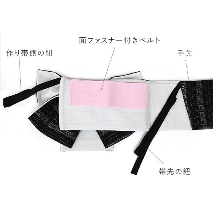 【20％OFFクーポン！6/10(水)限定】kimonocafe 浴衣 作り帯 レース 大人 簡単に付...