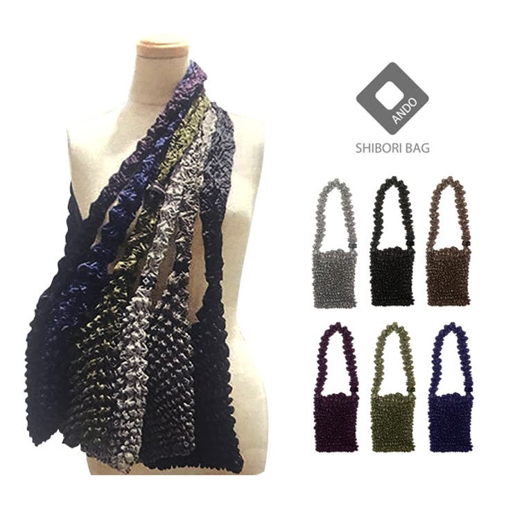 【10％OFFクーポン！11/27(木)1:59まで】kimonocafe 絞りバッグ 三浦絞り肩掛けショルダータイプ HAM-36 小さくなる便利 サブバッグ エコバッグ バッグ・鞄