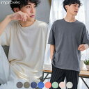 【5%OFFクーポン 9/11 1:59まで】improves Tシャツ メンズ 半袖Tシャツ 無地 ピグメント 丸首 クルーネック トップス