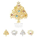 kimonocafe 帯留 クリスマス ツリー リース 着物 洒落 金 銀 サンタ 12月 浴衣・着物