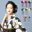 kimonocafe 髪飾り つまみ細工 花 小さめ ショート 赤 赤紫 紫 青 緑 くすみピンク セージ 白 成人式 結婚式 振袖 七五三 帯飾り 浴衣・着物