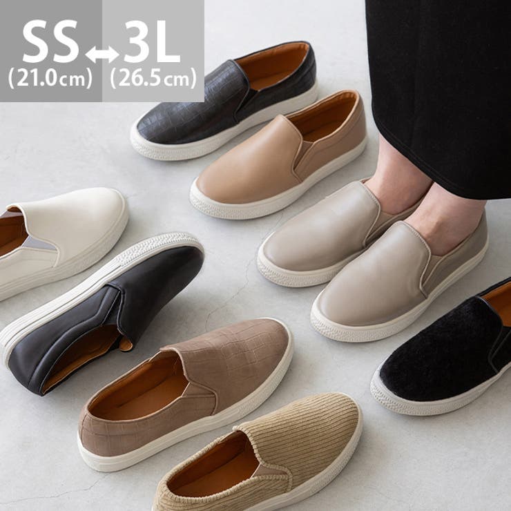 welleg シンプルスリッポン ふわふわインソール スリッ...
